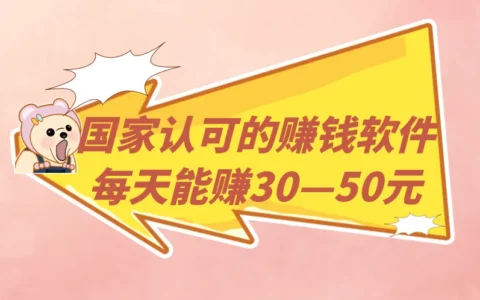 靠游戏搬砖能日入50–60元吗？真的有这样的小游戏可长期赚钱？