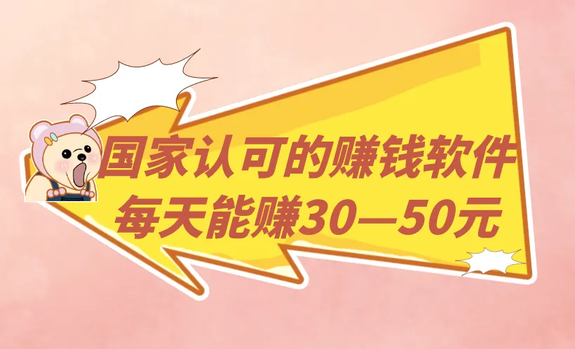 游戏搬砖能赚钱吗？一天挣50 60元小游戏有吗？