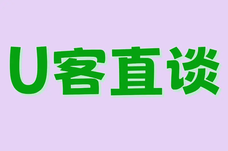 抖音直播如何赚钱？收益怎么计算、主要收入来源全解析