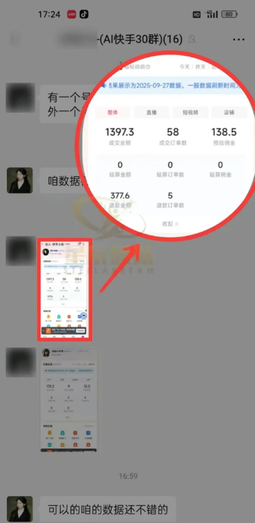 推荐5个网上兼职赚钱平台,小白可做,一单一结,收入300+