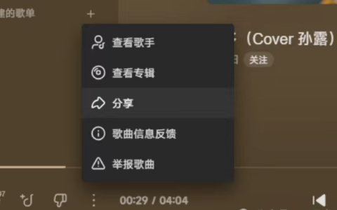 汽水音乐免费下载音乐到本地教程带软件,免费听歌(亲测)