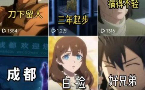 26年某大佬最新Ai漫剧陪跑课程，普通人从零开始做AI漫剧，副业月入2W+