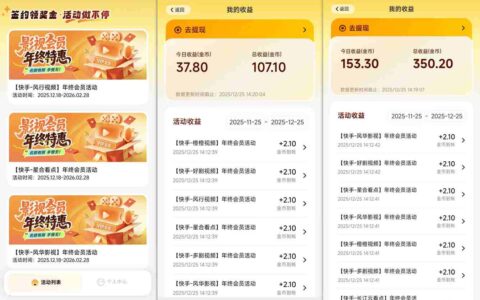 【新一期】小程序订阅_小白几分钟70-80r，可矩阵（已测到账）