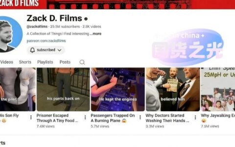 外网大神Zack D Film作品同款科普动画视频制作教学，TK油管youtube科普blender教程，教你出海賺美金