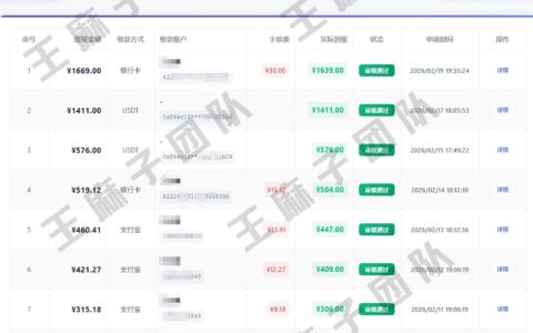 青创助手0门槛副业！每天手机挂G 4小时日賺300+！无套路！