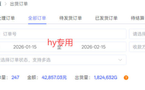 重磅独家首发，三款游戏全自动搬砖掘金，日入10张，可矩阵操作，小白也能轻松上手【揭秘】