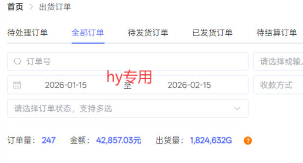 【独家首发】三款游戏全自动搬砖，日入1K+，可批量生产，小白也能做【揭秘】