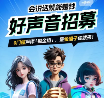 推荐5个网上兼职赚钱平台,小白可做,一单一结,收入300+