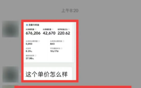 推荐5个网上兼职赚钱平台，小白可做，一单一结，收入300+