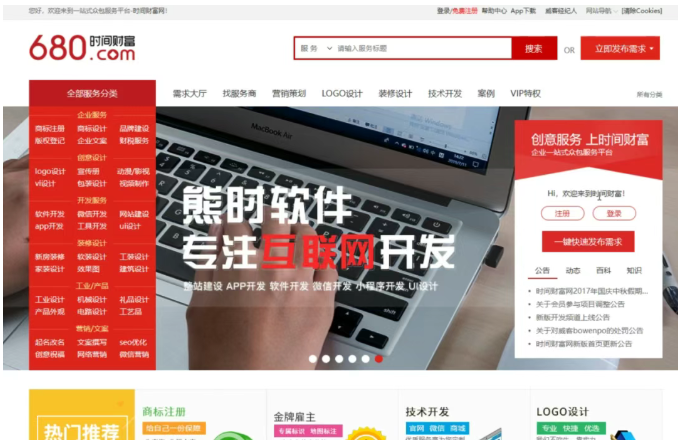 8个副业网上兼职平台，一天200+，小钱真的很好赚，别光想着赚大钱！