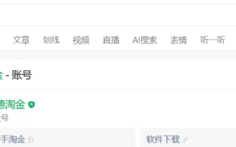 这5个微信网上赚钱小程序，一天收入200+，小白可做，居家线上可做，总有一个适合你