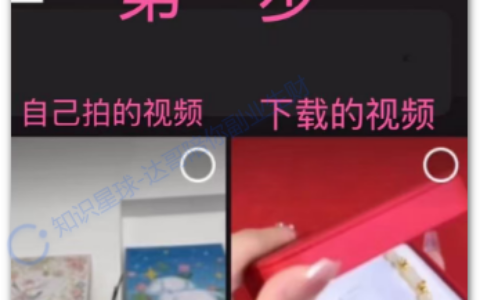 视频搬运去重方法（2026最新）