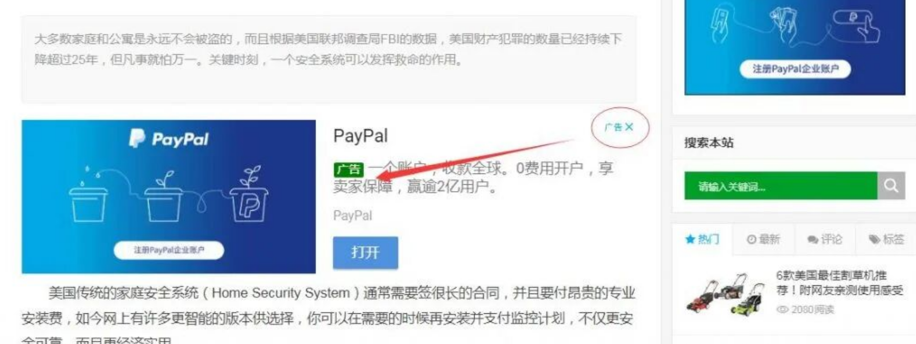 亲测最可靠的5种网上赚钱方法，来钱快、正规、不用人脉，自己就能干，总有一种适合你！