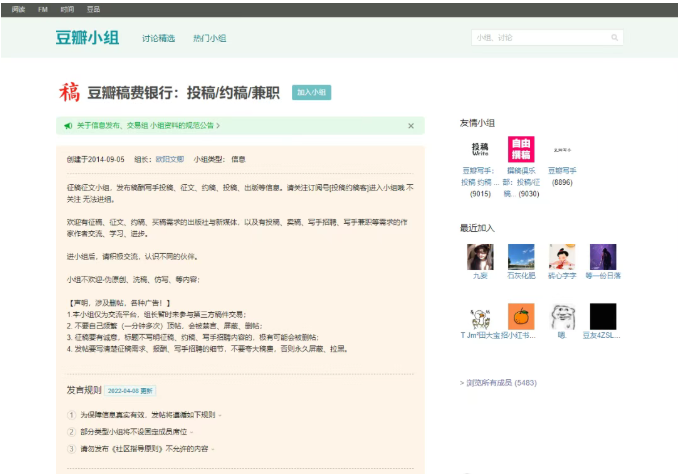 8个副业网上兼职平台，一天200+，小钱真的很好赚，别光想着赚大钱！