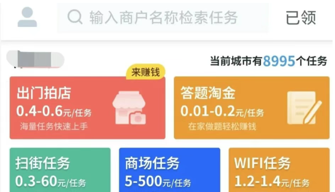 这5个微信网上赚钱小程序，一天收入200+，小白可做，居家线上可做，总有一个适合你