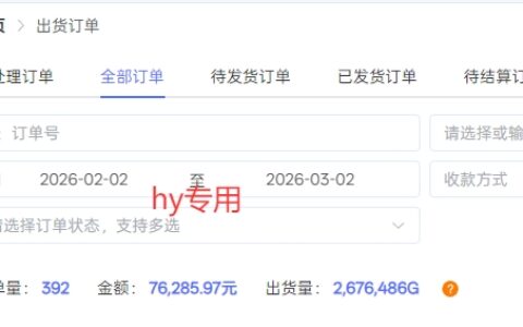 【独家技术】游戏全自动搬砖变现，日收益1k+，可矩阵，长期稳定【揭秘】