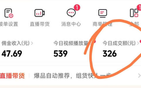 26年最新抖音团购项目教学，0门槛，最快3天出单，单号月稳定收益2-3k