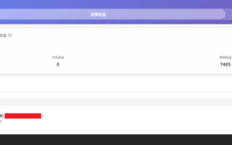 小龙虾OpenClaw+秘塔AI项目，实战可落地项目【变现链路拆解】