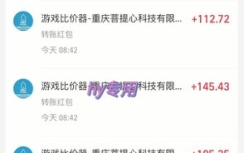 三款游戏24小时全自动打金，日入1k+，长期稳定，绿色稳定【揭秘】