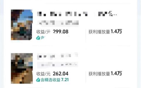 抖音14W粉丝博主的影视音乐卡点短视频教学，赛道流量大，制作简单，撸伙伴计划+精选双份收益！