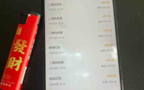 2026年最新暴利热点信息差项目：3天开始见收益，10天后稳定日入3张+，每天两三个小时搞定