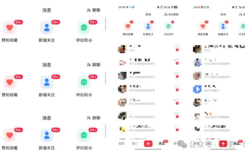小红书线索获客实战课，AI工作流自动化+矩阵+搜索流量霸屏，拉爆客资