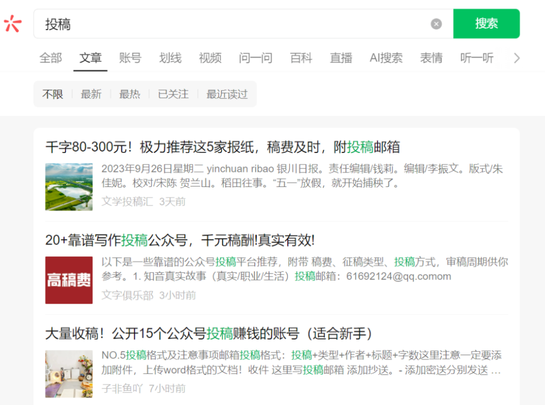 推荐8个微信阅读网上赚钱平台，一天100+，一定不要错过！