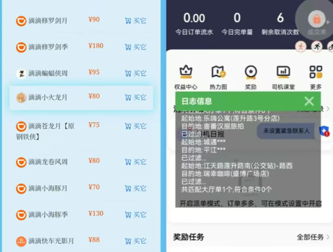 这5个微信网上赚钱小程序，一天收入200+，小白可做，居家线上可做，总有一个适合你
