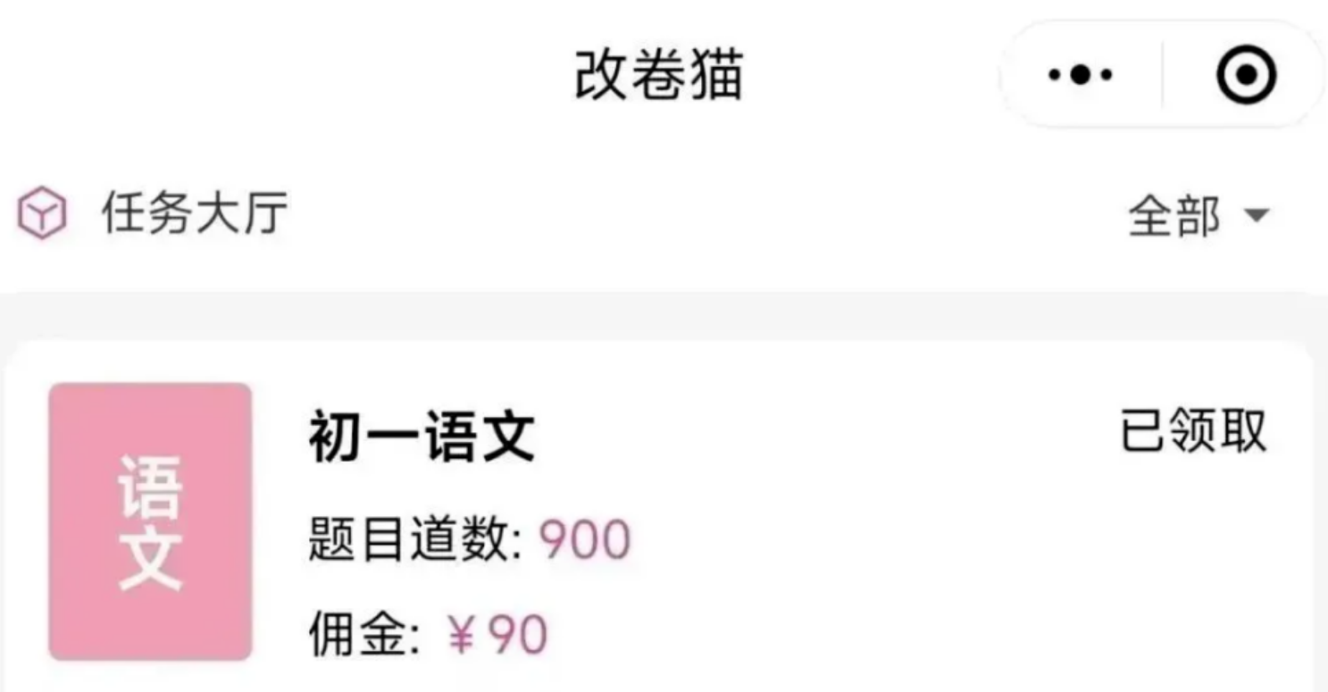 推荐8个微信阅读网上赚钱平台，一天100+，一定不要错过！