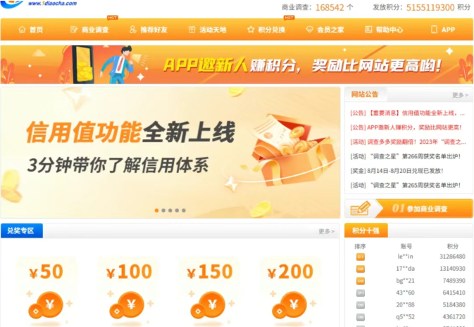 8个副业网上兼职平台，一天200+，小钱真的很好赚，别光想着赚大钱！