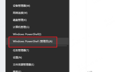 小龙虾openclaw保姆级图文教程，让小龙虾满血复活