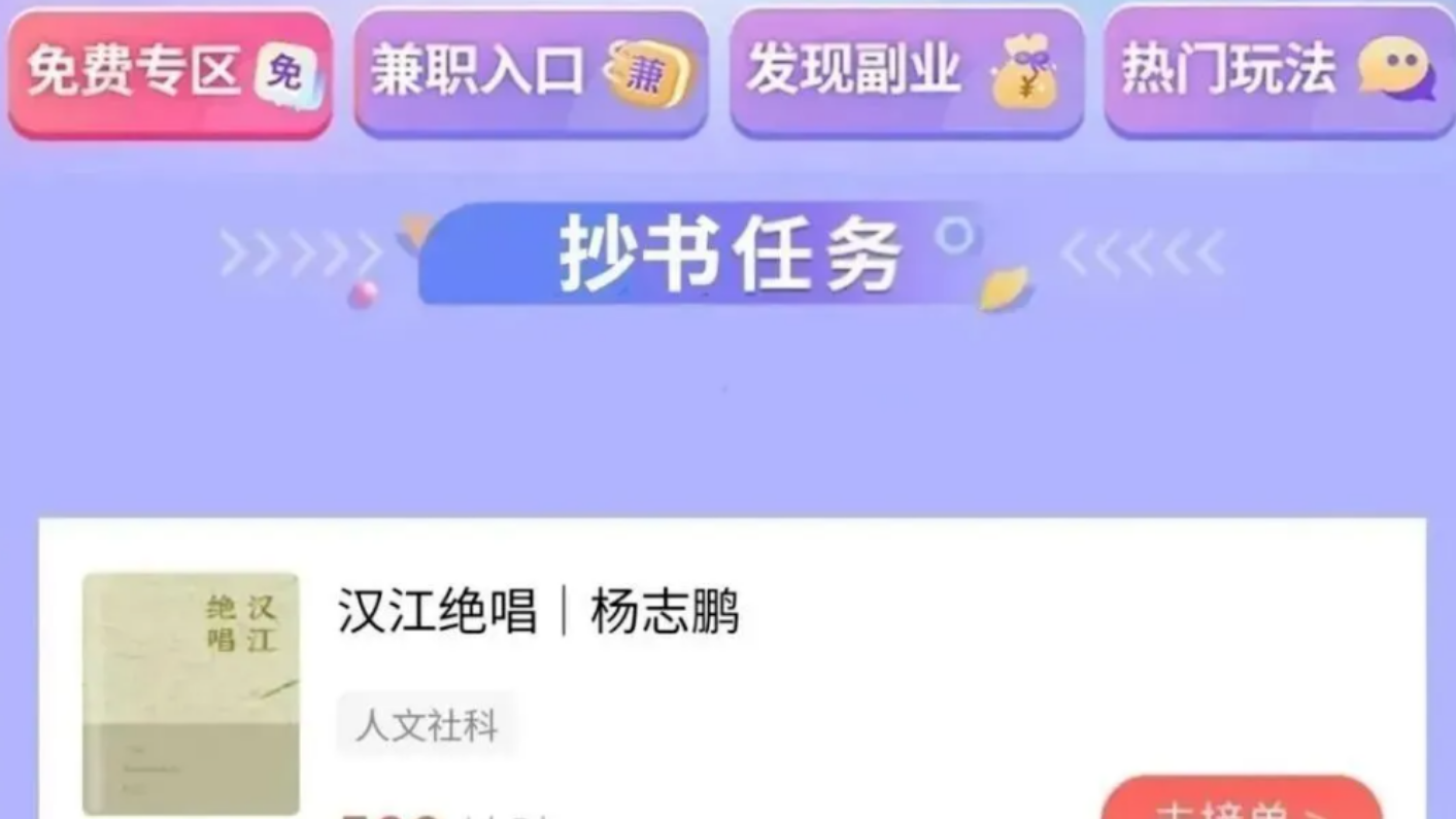 推荐8个微信阅读网上赚钱平台，一天100+，一定不要错过！