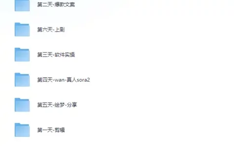 字字动画AI漫剧 Seedance2.0保姆级教程，小白看完就能学会实操的漫剧课