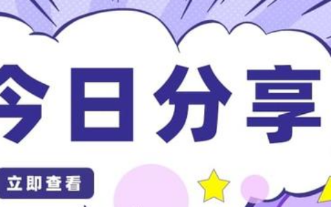 《聪哥淘宝直通车推广解析》深度课程 | 高效开车、极速投产系统实操课