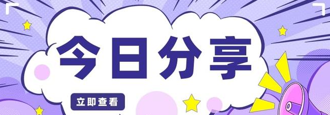 《聪哥淘宝直通车推广解析》深度课程 | 高效开车、极速投产系统实操课