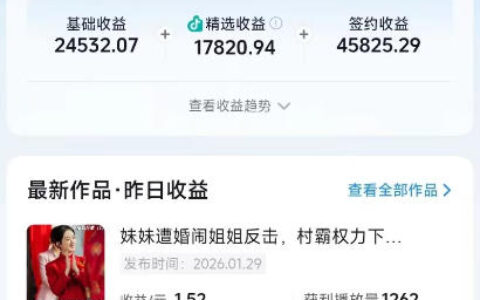 抖音百万粉丝博主的影视解说实战课，精选独家解说教学，条条精选，一部手机就可以做