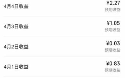 创作者分成计划，视频号-百度-头条-快手多平台变现，操作简单，人人可做，轻松日入600+