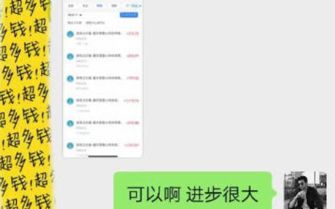 全自动老游戏搬砖项目，独家技术，无需人工操作，轻松日入1k+，稳定运行三年【揭秘】