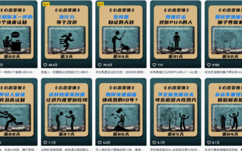 AI心理学赛道视频制作教学，撸抖音精选独家收益，接商单收徒，90W粉丝博主+50W粉丝博主双教程