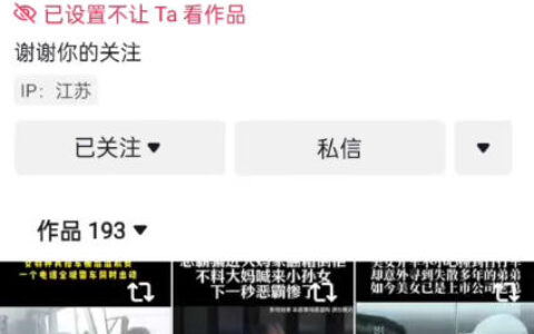 抖音卡日常搬运术，2026年4月最新影视账号爆款涨粉，卖5000的技术