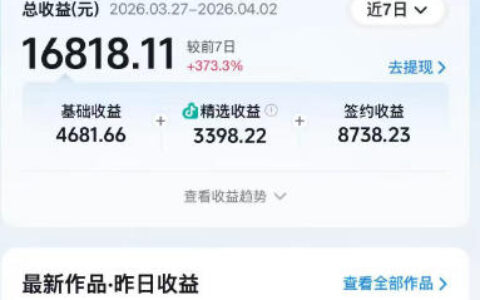 抖音某大佬的AI电视剧解说，精选独家教学，精选赛道作品制作，入精选后即可无条件加入伙伴