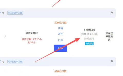【超强副业】淘宝超高价女装项目：1单賺1k+，可工作室放大（共52节）