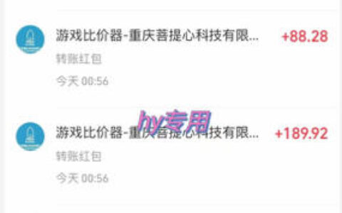 全自动游戏搬砖实战项目，日入1k+，靠谱稳定，多机矩阵收益翻倍【揭秘】