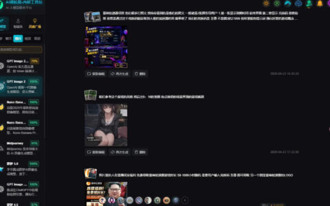 AI工具与变现，AI对于普通人怎么落地与收益