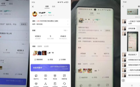 4月最新视频号带货中老年赛道，自然流玩法一周内可以出效果【图文+视频】