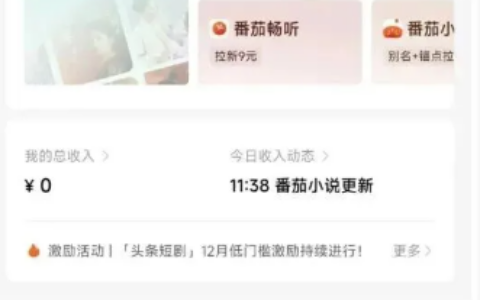 5个微信网上赚钱平台，一天300+，日结赚零花，真实可提现！