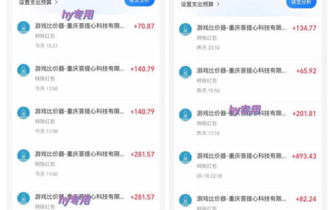 三款游戏全自动打金玩法，无需人工操作，绿色稳定，每天轻松日入1k+【揭秘】