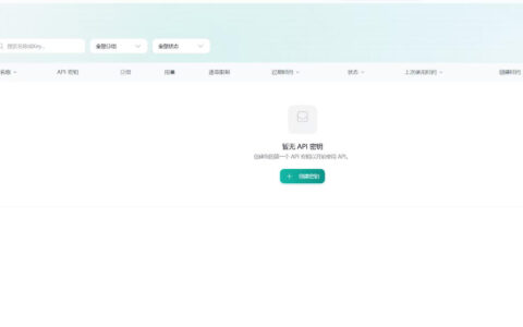 全网独家AI中转站搭建手把手教学，一节课讲透了