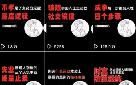 AI+业务落地｜某大佬的OpenClaw小龙虾实战课，从部署到一人公司全实操
