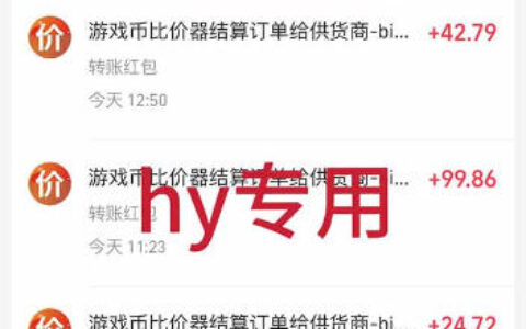 三款游戏全自动打金，日入1k+，全天无人值守，小白轻松操作，长期稳定【揭秘】